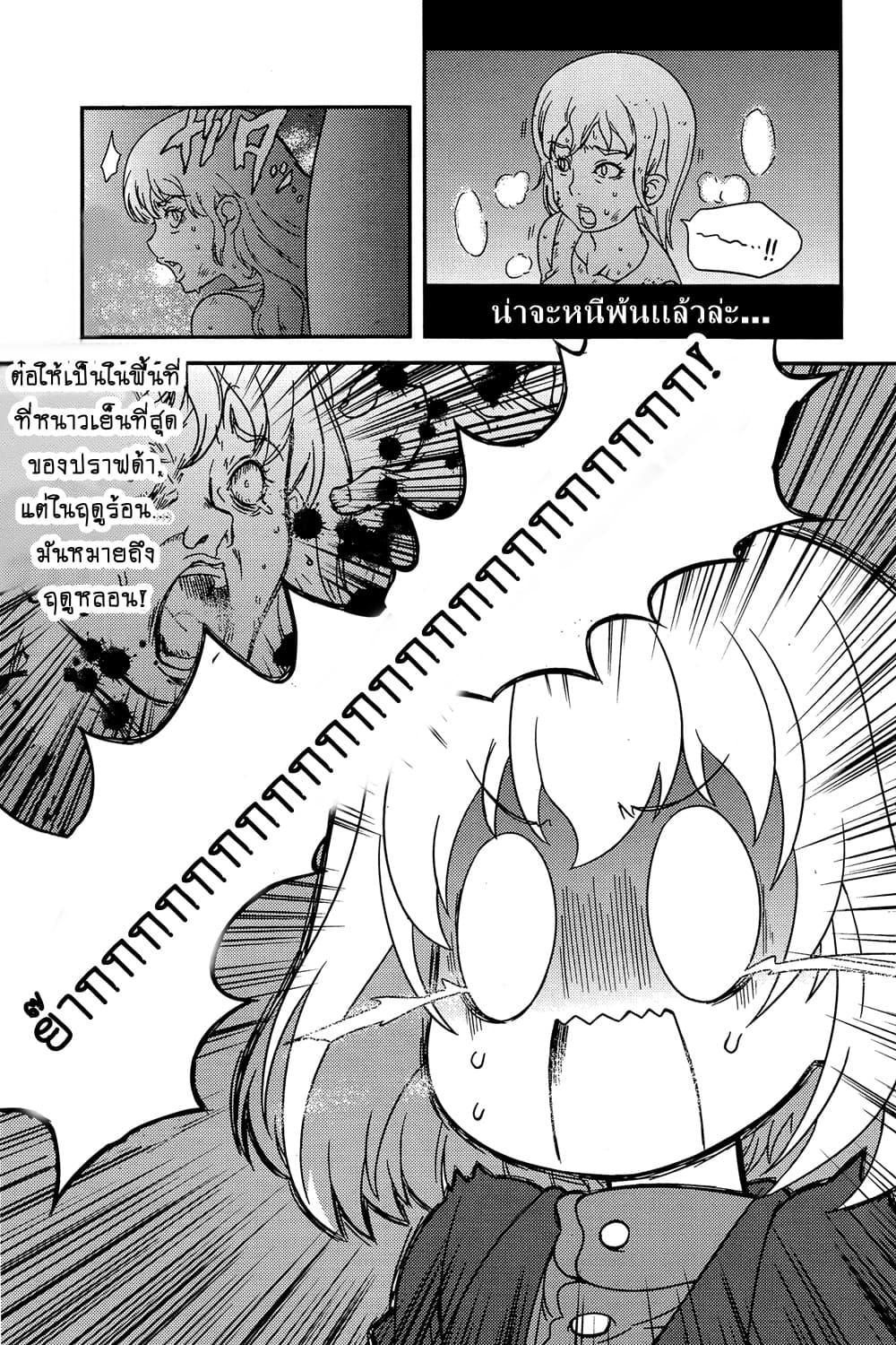 Manga-lc-com อ่านมังงะ อ่านการ์ตูน ออนไลน์ ฟรี Girls & Panzer – Motto Love Love Sakusen Desu! ตอนที่ 1 2 3 4 5 6 7 8 9 10 11 12 13 14 ฟรี ไม่มีโฆษณา Manga-lc - อ่าน มังงะ อ่าน การ์ตูน ออนไลน์ อ่านมังงะ ฟรี
