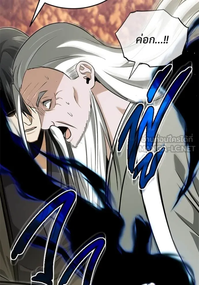 Regressor’s Life Aft ตอนที่ 88 รูปที่ 68