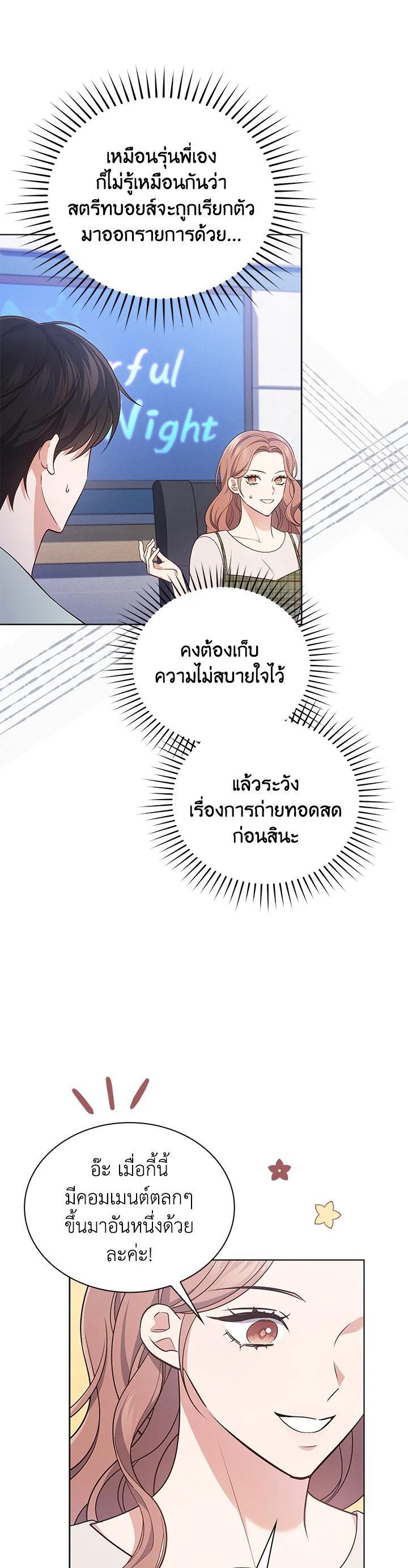 Manga-lc-com อ่านมังงะ อ่านการ์ตูน ออนไลน์ ฟรี In This Life, the Greatest Star in the Universe ตอนที่ 1 2 3 4 5 6 7 8 9 10 11 12 13 14 ฟรี ไม่มีโฆษณา Manga-lc - อ่าน มังงะ อ่าน การ์ตูน ออนไลน์ อ่านมังงะ ฟรี