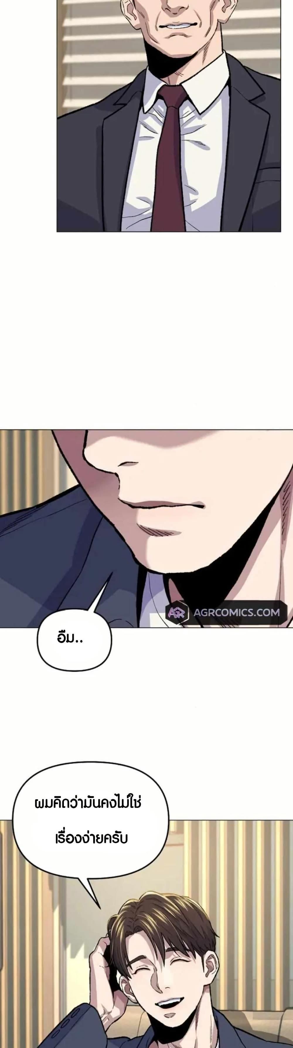 Manga-lc-com อ่านมังงะ อ่านการ์ตูน ออนไลน์ ฟรี Overpower Your Enemies by the Law ตอนที่ 1 2 3 4 5 6 7 8 9 10 11 12 13 14 ฟรี ไม่มีโฆษณา Manga-lc - อ่าน มังงะ อ่าน การ์ตูน ออนไลน์ อ่านมังงะ ฟรี