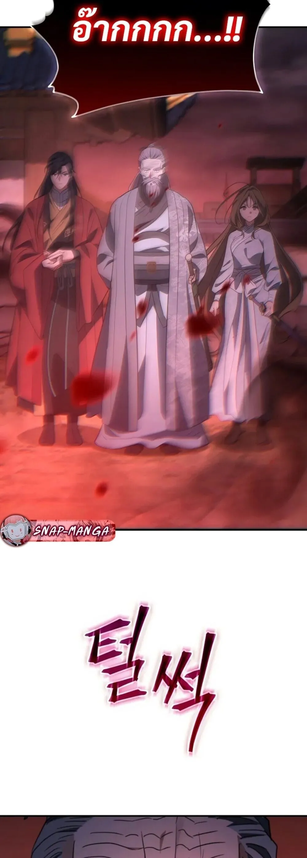 The Youngest Son of the Eunhae Sangdan บ_ตรชายคนส_ดท_องแห_งหอการค_าอ_นเฮ ตอนที่ ตอนที่ 49 รูปที่ 57