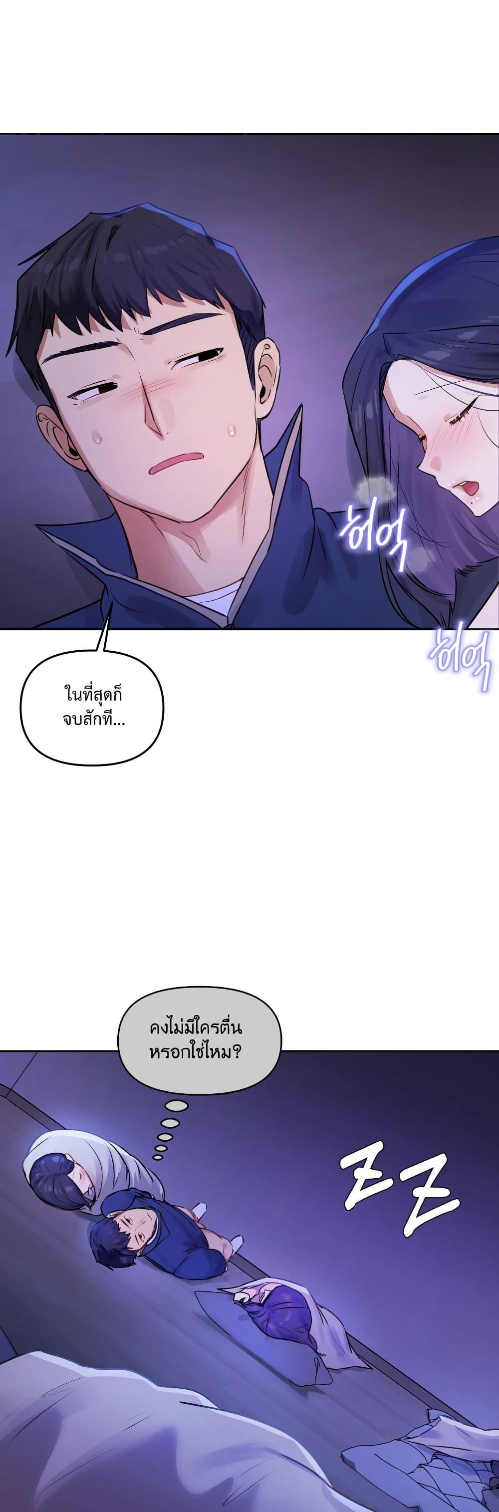 Doujin-Lc- อ่าน โดจิน มังฮวา เกาหลี ญี่ปุ่น จีน แปลไทย The Professor’s ตอนที่ 1 2 3 4 5 6 7 8 9 10 11 12 13 14 ฟรี ไม่มีโฆษณา อ่าน โดจิน Manhwa เกาหลี ญี่ปุ่น จีน เรามีครบ คัดมาให้เน้นๆ โดจิน 18+ รับประกันความฟินโดย  Doujin Lc