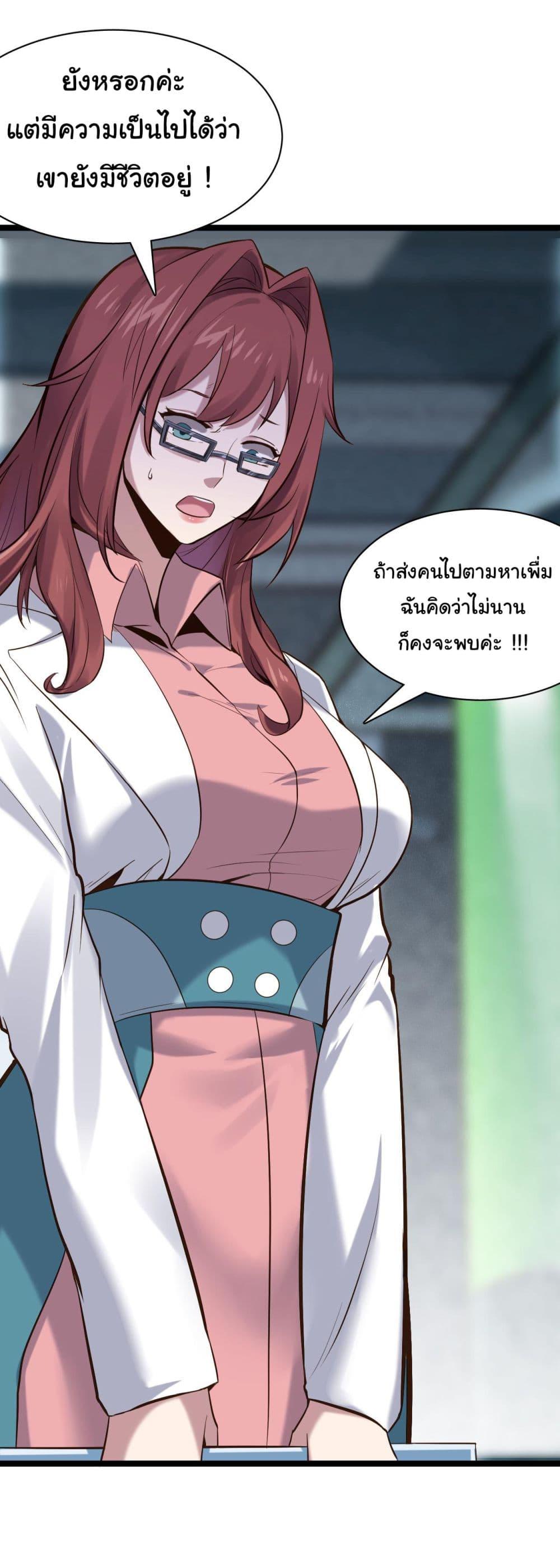 Manga-lc-com อ่านมังงะ อ่านการ์ตูน ออนไลน์ ฟรี God’s sin ตอนที่ 1 2 3 4 5 6 7 8 9 10 11 12 13 14 ฟรี ไม่มีโฆษณา Manga-lc - อ่าน มังงะ อ่าน การ์ตูน ออนไลน์ อ่านมังงะ ฟรี