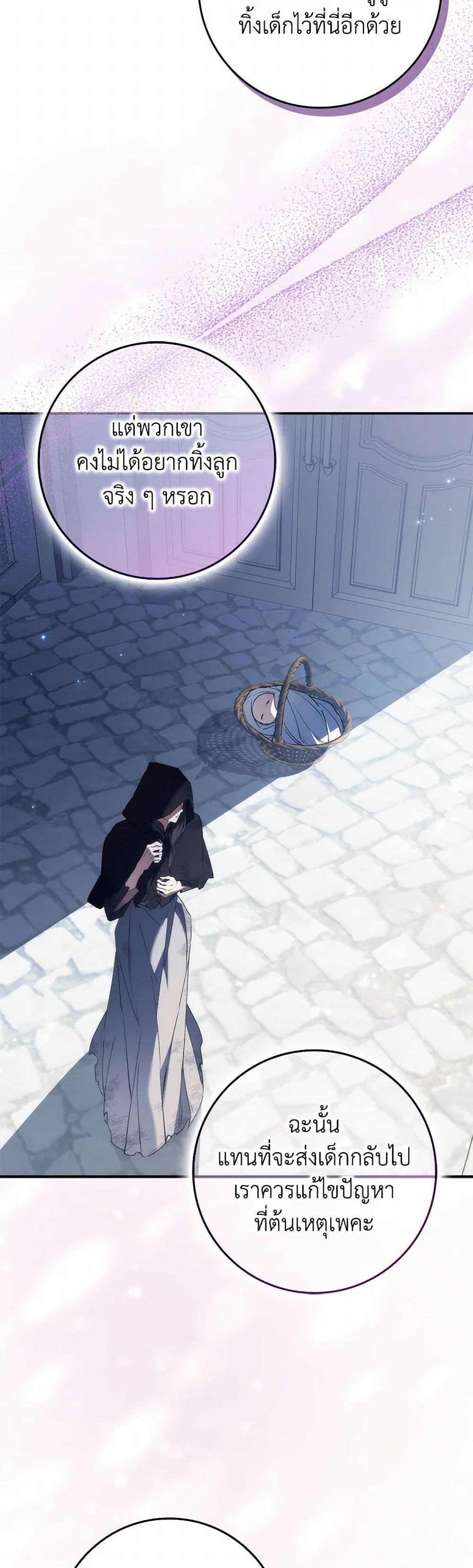 Manga-lc-com อ่านมังงะ อ่านการ์ตูน ออนไลน์ ฟรี I Won’t Pick Up The Trash I Threw Away Again ตอนที่ 1 2 3 4 5 6 7 8 9 10 11 12 13 14 ฟรี ไม่มีโฆษณา Manga-lc - อ่าน มังงะ อ่าน การ์ตูน ออนไลน์ อ่านมังงะ ฟรี