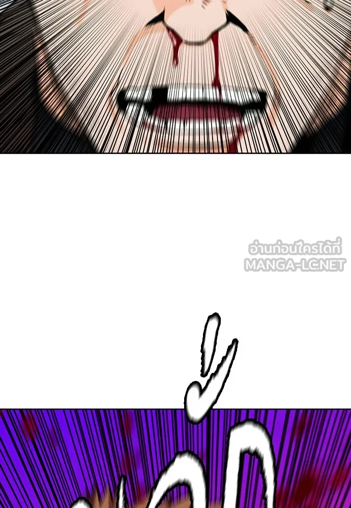 ดรูอิดแห่งสถานีโซล ตอนที่ 10 รูปที่ 21