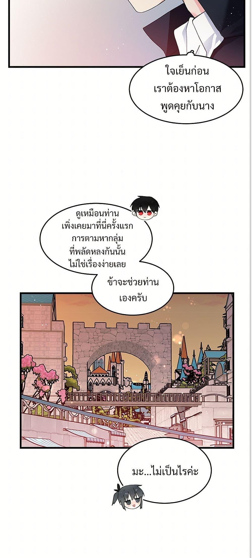 Manga-lc-com อ่านมังงะ อ่านการ์ตูน ออนไลน์ ฟรี The Lady’s Butler ตอนที่ 1 2 3 4 5 6 7 8 9 10 11 12 13 14 ฟรี ไม่มีโฆษณา Manga-lc - อ่าน มังงะ อ่าน การ์ตูน ออนไลน์ อ่านมังงะ ฟรี