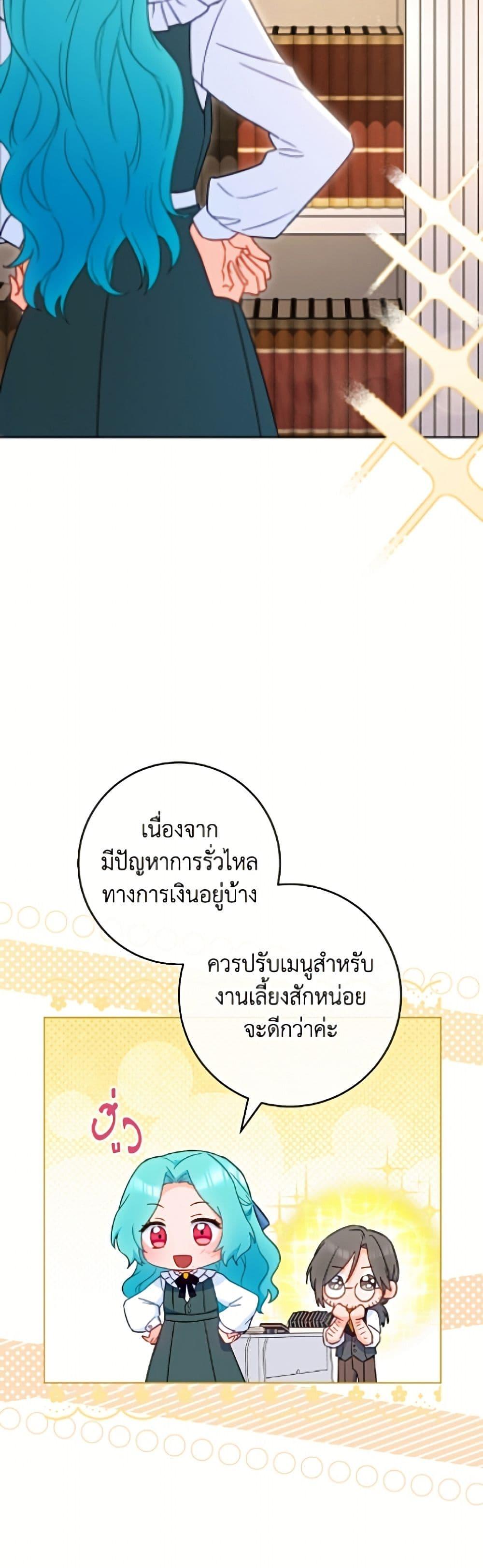 Manga-lc-com อ่านมังงะ อ่านการ์ตูน ออนไลน์ ฟรี The Young Lady Is a Royal Chef ตอนที่ 1 2 3 4 5 6 7 8 9 10 11 12 13 14 ฟรี ไม่มีโฆษณา Manga-lc - อ่าน มังงะ อ่าน การ์ตูน ออนไลน์ อ่านมังงะ ฟรี