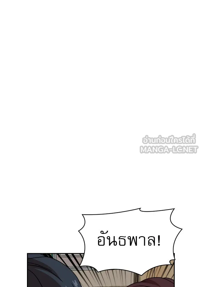 Double Click ตอนที่ 45 รูปที่ 48