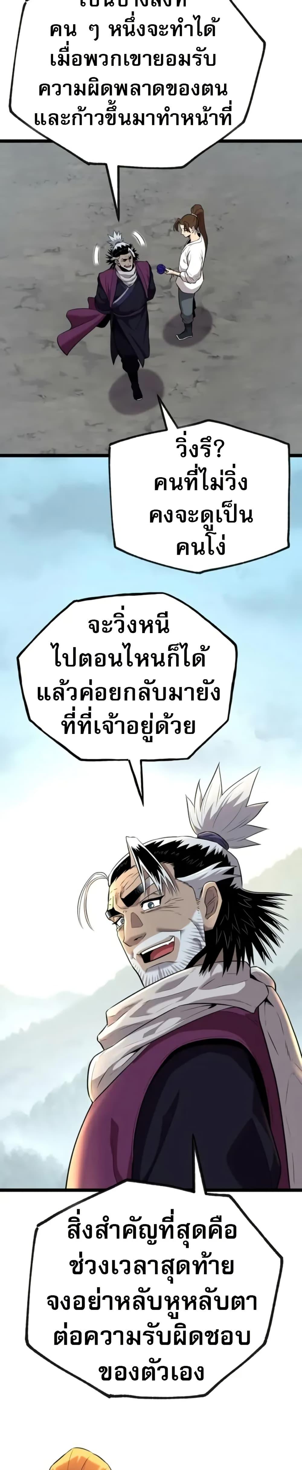 Manga-lc-com อ่านมังงะ อ่านการ์ตูน ออนไลน์ ฟรี Legend of the Tang Clan ตอนที่ 1 2 3 4 5 6 7 8 9 10 11 12 13 14 ฟรี ไม่มีโฆษณา Manga-lc - อ่าน มังงะ อ่าน การ์ตูน ออนไลน์ อ่านมังงะ ฟรี