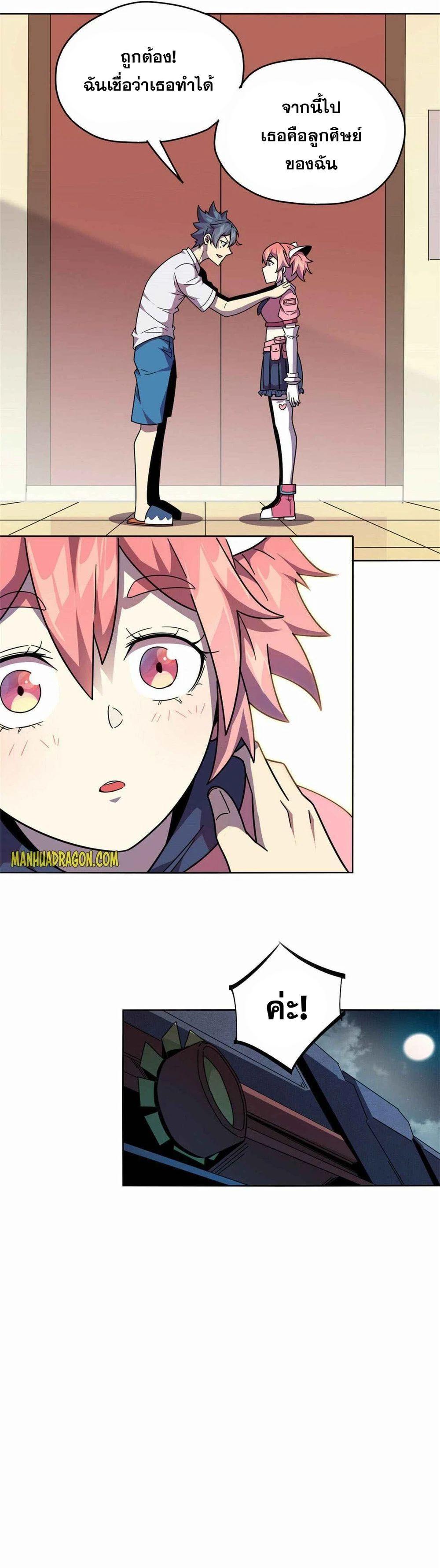 Manga-lc-com อ่านมังงะ อ่านการ์ตูน ออนไลน์ ฟรี Super God Card Maker ตอนที่ 1 2 3 4 5 6 7 8 9 10 11 12 13 14 ฟรี ไม่มีโฆษณา Manga-lc - อ่าน มังงะ อ่าน การ์ตูน ออนไลน์ อ่านมังงะ ฟรี