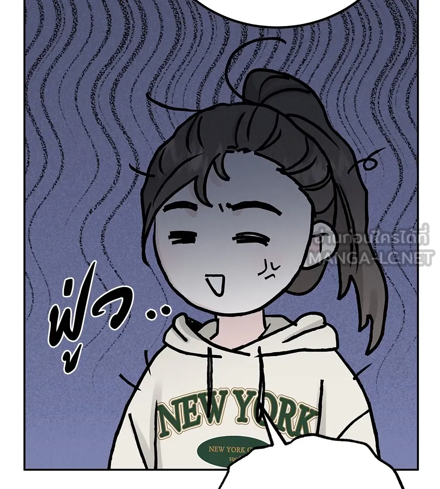 รักหลอกหยอกแฟนเก่า ตอนที่ 25 รูปที่ 117