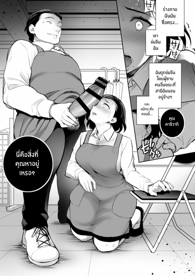 Doujin-Lc- อ่าน โดจิน มังฮวา เกาหลี ญี่ปุ่น จีน แปลไทย ขณะที่สามีกำลังหลับอยู่...[Crazy9 (Ichitaka)] C9-47 Minako Otto ga Neteru Aida ni ตอนที่ 1 2 3 4 5 6 7 8 9 10 11 12 13 14 ฟรี ไม่มีโฆษณา อ่าน โดจิน Manhwa เกาหลี ญี่ปุ่น จีน เรามีครบ คัดมาให้เน้นๆ โดจิน 18+ รับประกันความฟินโดย  Doujin Lc