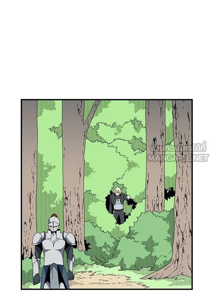 หนึ่งก้าวสู่เจ้ามาร ตอนที่ 9 เคว้งคว้าง (6) รูปที่ 78