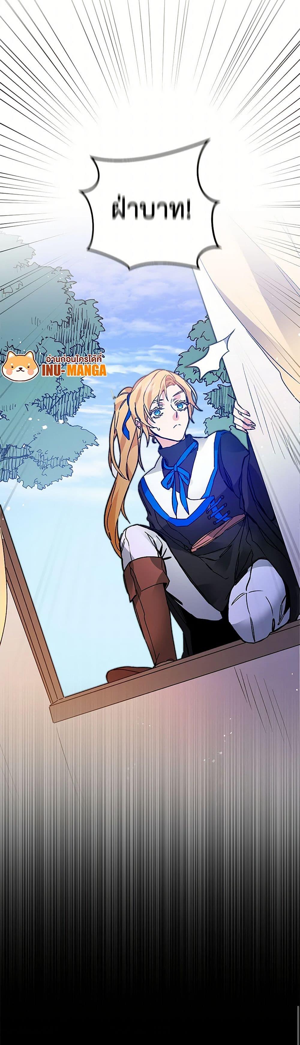 Manga-lc-com อ่านมังงะ อ่านการ์ตูน ออนไลน์ ฟรี I’ve Become the Villainous Empress of a Novel ตอนที่ 1 2 3 4 5 6 7 8 9 10 11 12 13 14 ฟรี ไม่มีโฆษณา Manga-lc - อ่าน มังงะ อ่าน การ์ตูน ออนไลน์ อ่านมังงะ ฟรี