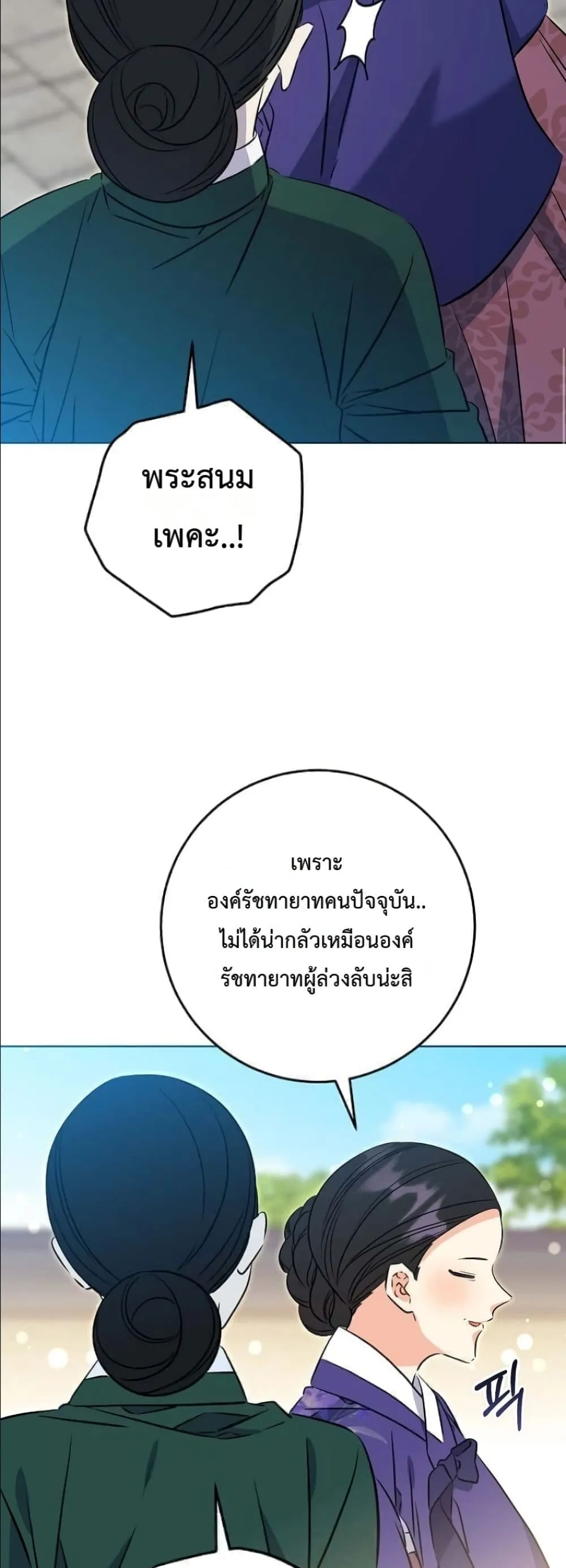 Manga-lc-com อ่านมังงะ อ่านการ์ตูน ออนไลน์ ฟรี The Princess’s Guide to a Perfect Life ตอนที่ 1 2 3 4 5 6 7 8 9 10 11 12 13 14 ฟรี ไม่มีโฆษณา Manga-lc - อ่าน มังงะ อ่าน การ์ตูน ออนไลน์ อ่านมังงะ ฟรี