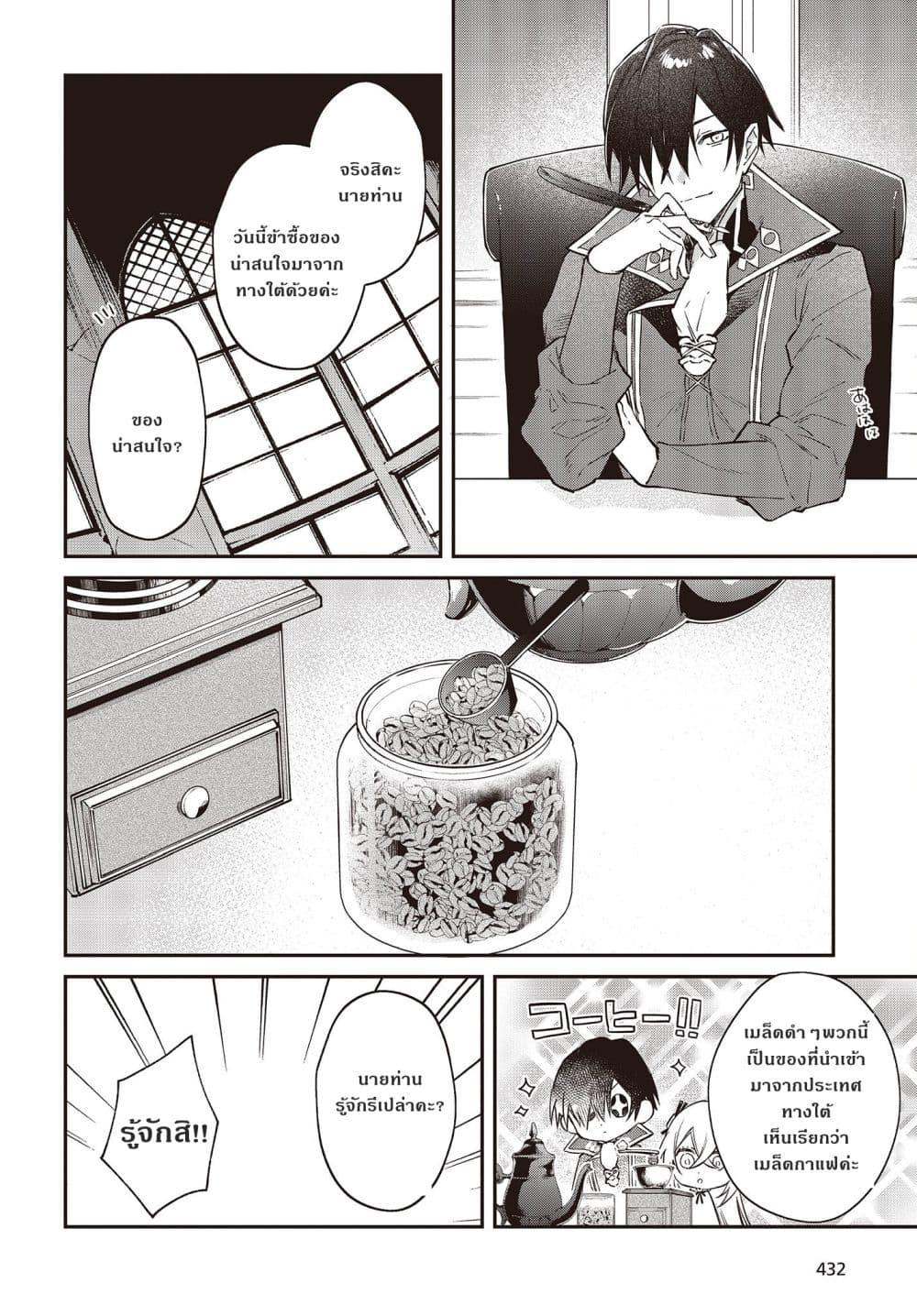 Manga-lc-com อ่านมังงะ อ่านการ์ตูน ออนไลน์ ฟรี Realist Maou Niyoru Seiiki Naki Isekai Kaikaku จอมมารผู้รู้แจ้งกู้โลก ตอนที่ 1 2 3 4 5 6 7 8 9 10 11 12 13 14 ฟรี ไม่มีโฆษณา Manga-lc - อ่าน มังงะ อ่าน การ์ตูน ออนไลน์ อ่านมังงะ ฟรี