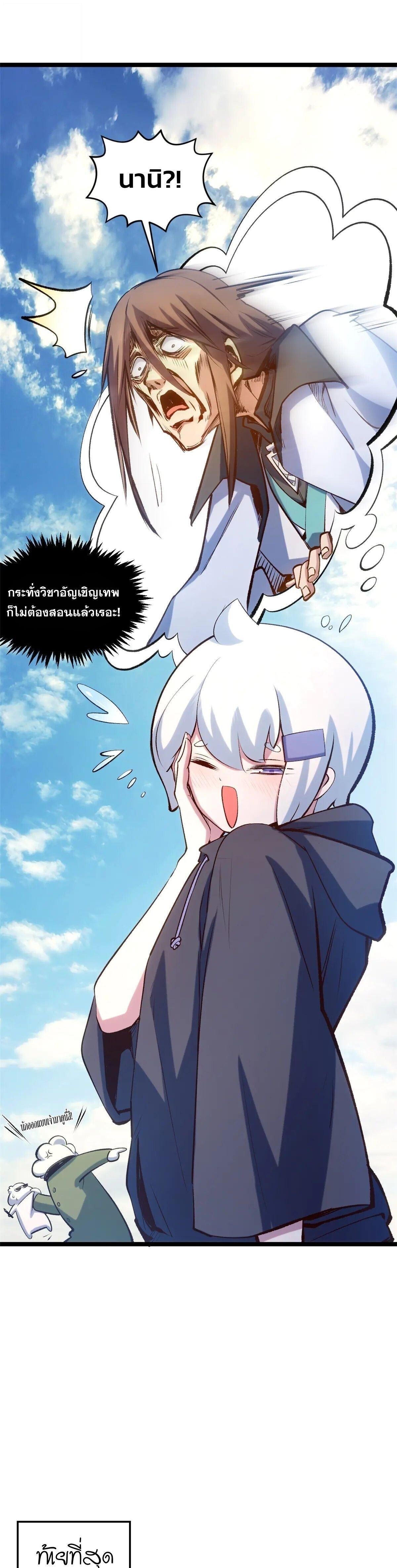 Manga-lc-com อ่านมังงะ อ่านการ์ตูน ออนไลน์ ฟรี Top Tier Providence ตอนที่ 1 2 3 4 5 6 7 8 9 10 11 12 13 14 ฟรี ไม่มีโฆษณา Manga-lc - อ่าน มังงะ อ่าน การ์ตูน ออนไลน์ อ่านมังงะ ฟรี