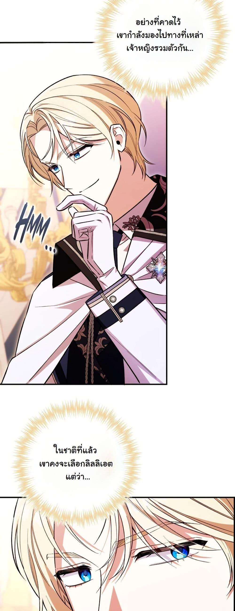 Manga-lc-com อ่านมังงะ อ่านการ์ตูน ออนไลน์ ฟรี A Slave of Rubelfast ตอนที่ 1 2 3 4 5 6 7 8 9 10 11 12 13 14 ฟรี ไม่มีโฆษณา Manga-lc - อ่าน มังงะ อ่าน การ์ตูน ออนไลน์ อ่านมังงะ ฟรี