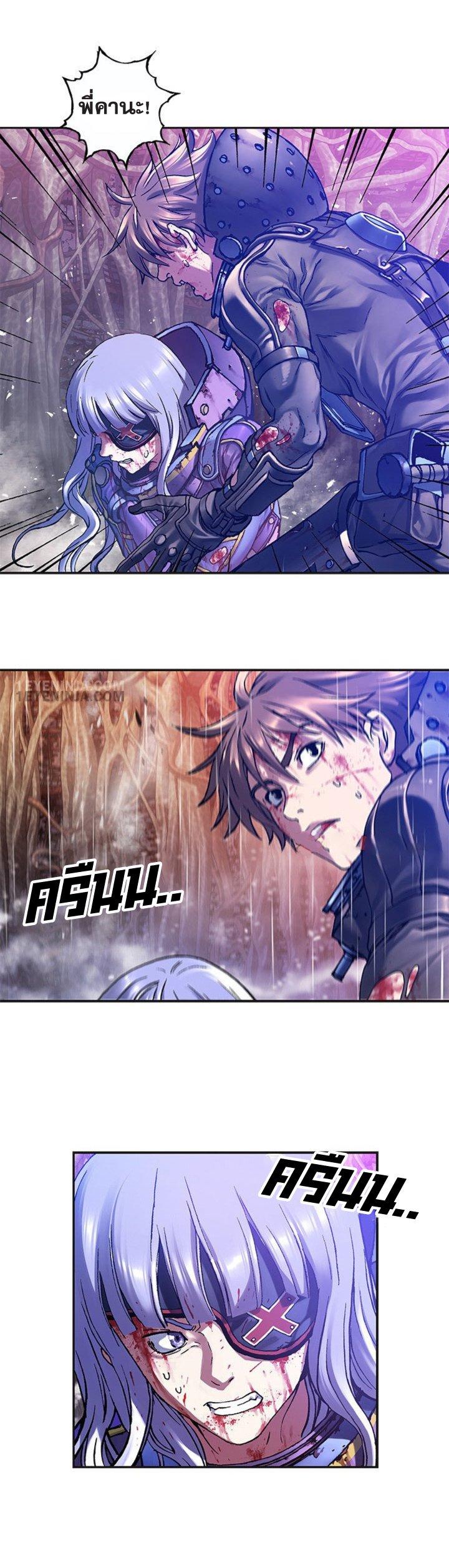 Manga-lc-com อ่านมังงะ อ่านการ์ตูน ออนไลน์ ฟรี Leviathan เลวีอาธาน อสูรกายใต้สมุทร ตอนที่ 1 2 3 4 5 6 7 8 9 10 11 12 13 14 ฟรี ไม่มีโฆษณา Manga-lc - อ่าน มังงะ อ่าน การ์ตูน ออนไลน์ อ่านมังงะ ฟรี