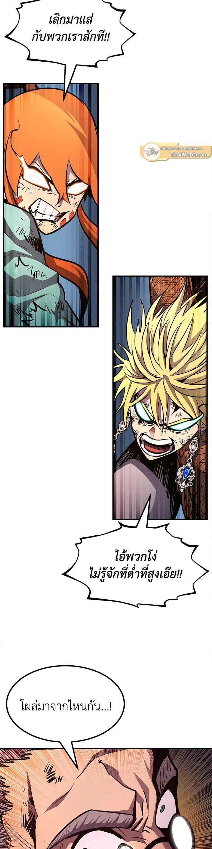 Manga-lc-com อ่านมังงะ อ่านการ์ตูน ออนไลน์ ฟรี Standard of Reincarnation ตอนที่ 1 2 3 4 5 6 7 8 9 10 11 12 13 14 ฟรี ไม่มีโฆษณา Manga-lc - อ่าน มังงะ อ่าน การ์ตูน ออนไลน์ อ่านมังงะ ฟรี