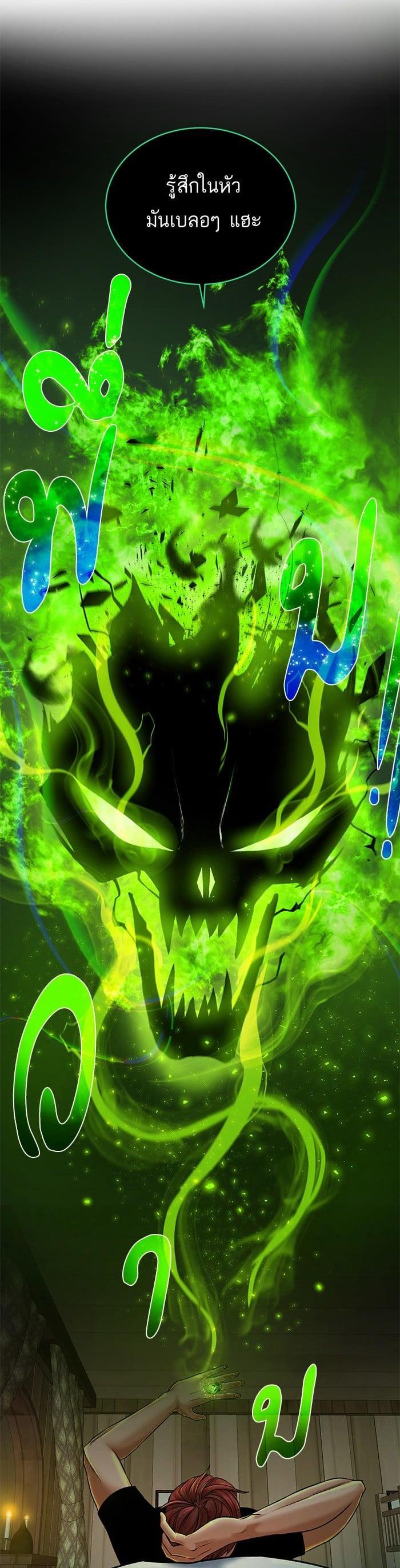 Manga-lc-com อ่านมังงะ อ่านการ์ตูน ออนไลน์ ฟรี Dungeons and Artifacts ตอนที่ 1 2 3 4 5 6 7 8 9 10 11 12 13 14 ฟรี ไม่มีโฆษณา Manga-lc - อ่าน มังงะ อ่าน การ์ตูน ออนไลน์ อ่านมังงะ ฟรี