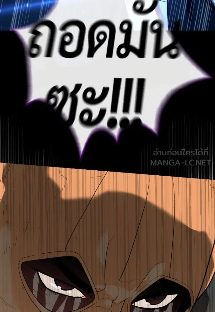 นักฆ่าย้อนวัย ตอนที่ 57 รูปที่ 204