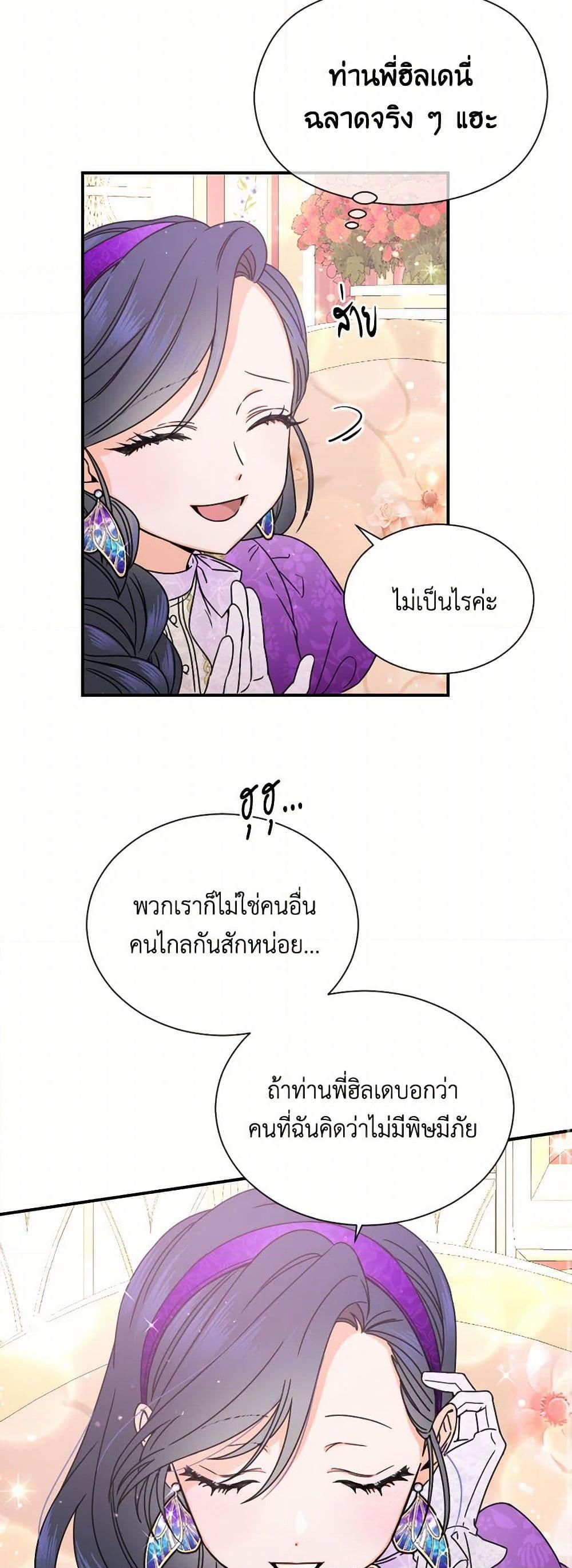 Manga-lc-com อ่านมังงะ อ่านการ์ตูน ออนไลน์ ฟรี Lady Baby ตอนที่ 1 2 3 4 5 6 7 8 9 10 11 12 13 14 ฟรี ไม่มีโฆษณา Manga-lc - อ่าน มังงะ อ่าน การ์ตูน ออนไลน์ อ่านมังงะ ฟรี