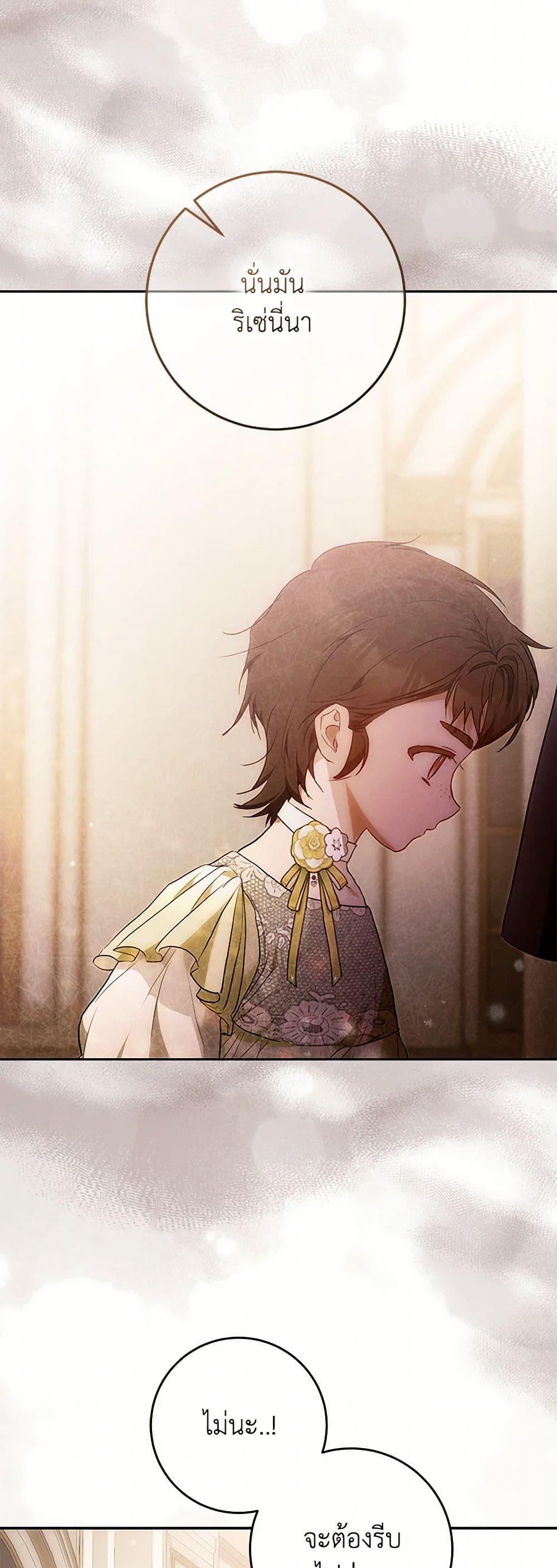 Manga-lc-com อ่านมังงะ อ่านการ์ตูน ออนไลน์ ฟรี I Became the Wife of the Male Lead ตอนที่ 1 2 3 4 5 6 7 8 9 10 11 12 13 14 ฟรี ไม่มีโฆษณา Manga-lc - อ่าน มังงะ อ่าน การ์ตูน ออนไลน์ อ่านมังงะ ฟรี