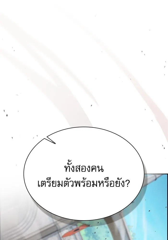 นักดาบอัจฉริยะจากอะคาเดมี ตอนที่ 94 รูปที่ 62