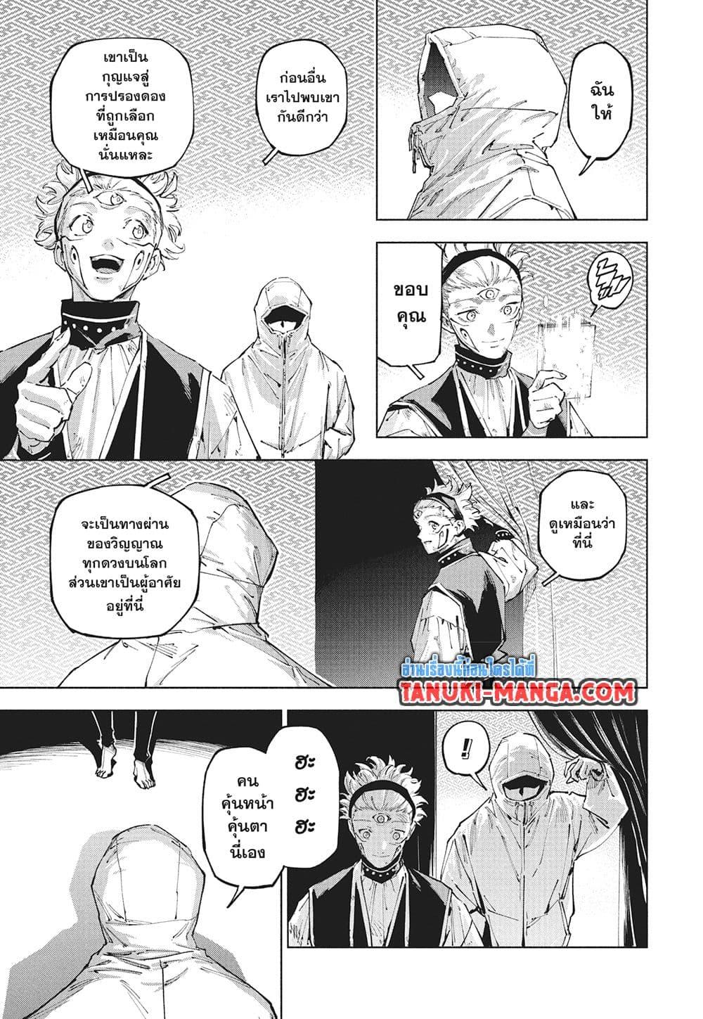 Manga-lc-com อ่านมังงะ อ่านการ์ตูน ออนไลน์ ฟรี Jujutsu Kaisen Modulo ตอนที่ 1 2 3 4 5 6 7 8 9 10 11 12 13 14 ฟรี ไม่มีโฆษณา Manga-lc - อ่าน มังงะ อ่าน การ์ตูน ออนไลน์ อ่านมังงะ ฟรี