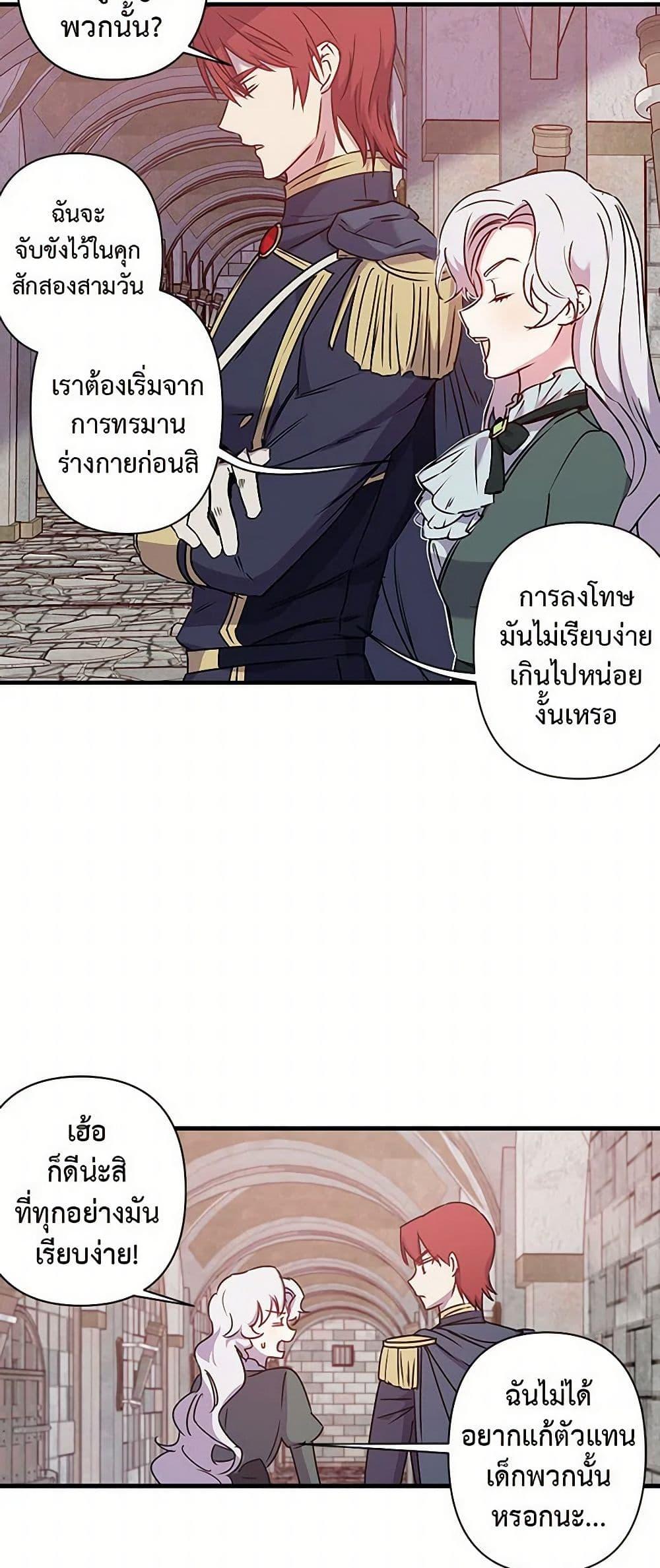 Manga-lc-com อ่านมังงะ อ่านการ์ตูน ออนไลน์ ฟรี Revenge Wedding ตอนที่ 1 2 3 4 5 6 7 8 9 10 11 12 13 14 ฟรี ไม่มีโฆษณา Manga-lc - อ่าน มังงะ อ่าน การ์ตูน ออนไลน์ อ่านมังงะ ฟรี