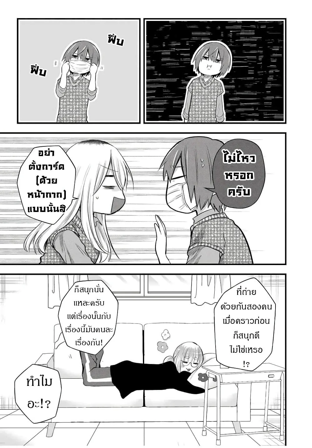 Manga-lc-com อ่านมังงะ อ่านการ์ตูน ออนไลน์ ฟรี Houkago, Boku wa Kimi ni Naru ตอนที่ 1 2 3 4 5 6 7 8 9 10 11 12 13 14 ฟรี ไม่มีโฆษณา Manga-lc - อ่าน มังงะ อ่าน การ์ตูน ออนไลน์ อ่านมังงะ ฟรี
