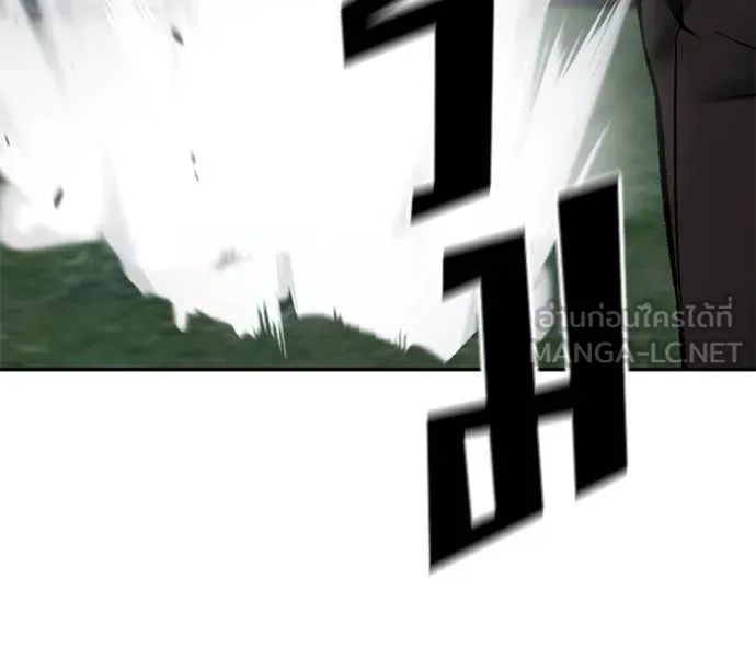 เลวฟาดเลว ตอนที่ 141 รูปที่ 23