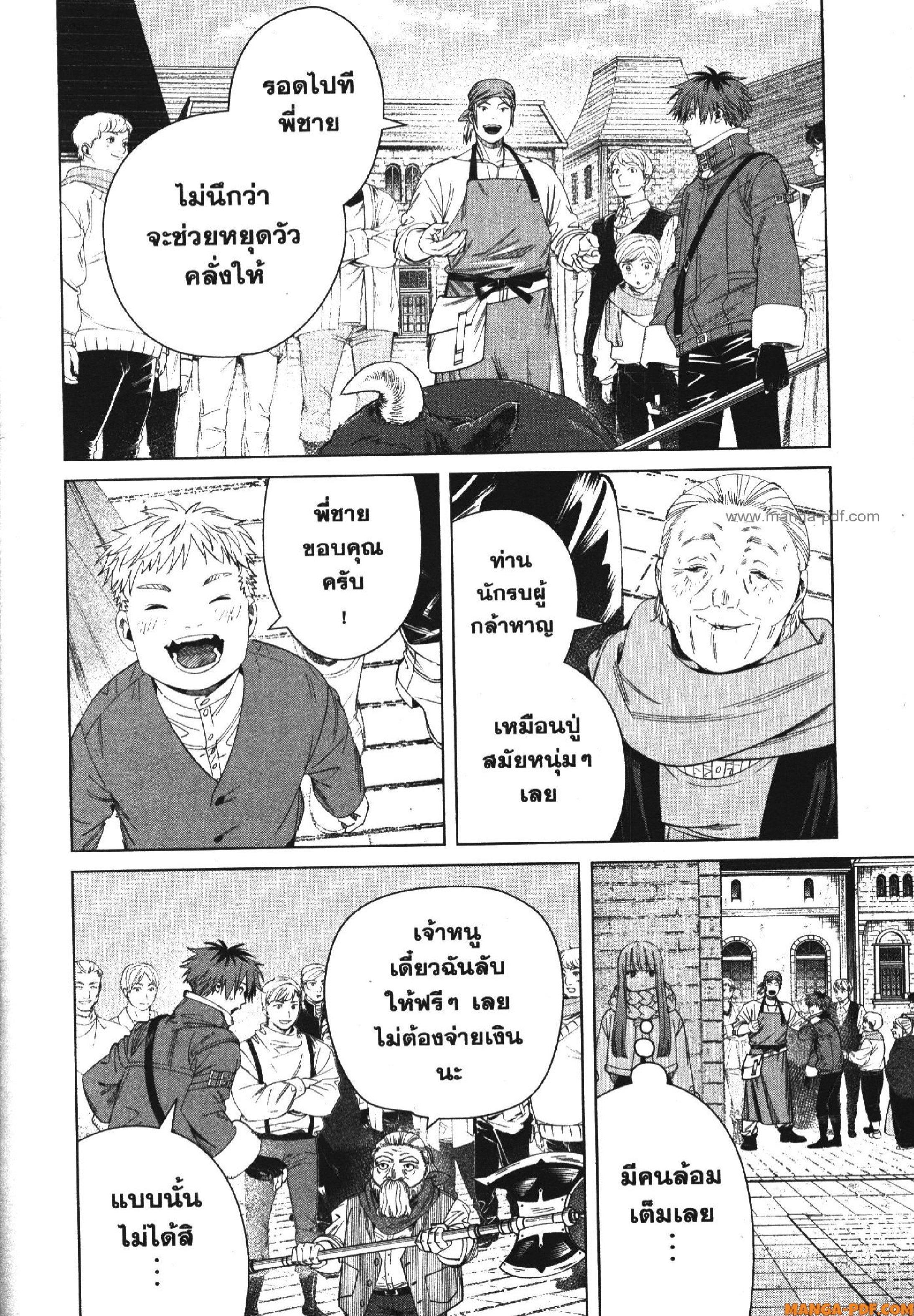 Manga-lc-com อ่านมังงะ อ่านการ์ตูน ออนไลน์ ฟรี Sousou no Frieren ตอนที่ 1 2 3 4 5 6 7 8 9 10 11 12 13 14 ฟรี ไม่มีโฆษณา Manga-lc - อ่าน มังงะ อ่าน การ์ตูน ออนไลน์ อ่านมังงะ ฟรี