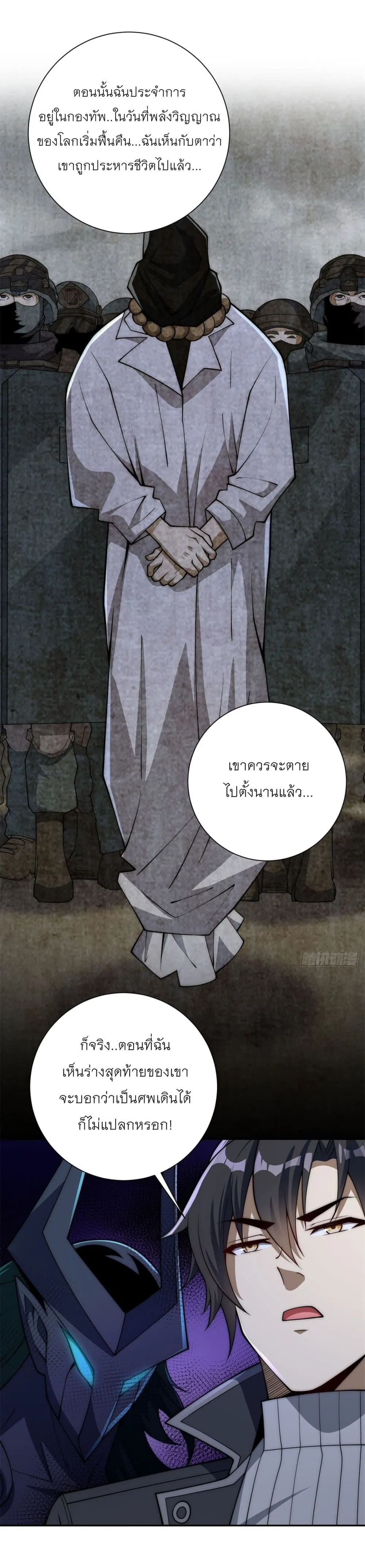 Manga-lc-com อ่านมังงะ อ่านการ์ตูน ออนไลน์ ฟรี After Being Reincarnated I Will Reach the Top With My Diverg ตอนที่ 1 2 3 4 5 6 7 8 9 10 11 12 13 14 ฟรี ไม่มีโฆษณา Manga-lc - อ่าน มังงะ อ่าน การ์ตูน ออนไลน์ อ่านมังงะ ฟรี