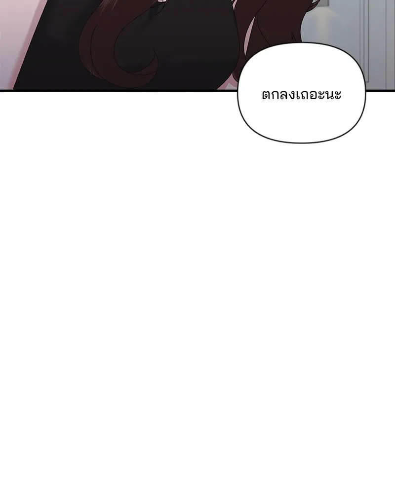 สามีที่ไม่ได้ขอ ตอนที่ 28 รูปที่ 103