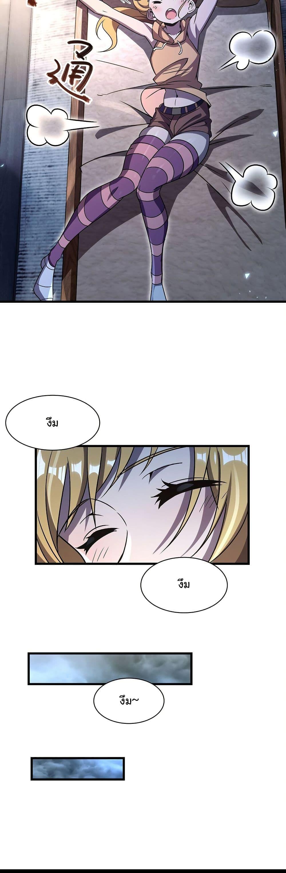 Manga-lc-com อ่านมังงะ อ่านการ์ตูน ออนไลน์ ฟรี Become a Witch in a World Full of Ghost Stories ตอนที่ 1 2 3 4 5 6 7 8 9 10 11 12 13 14 ฟรี ไม่มีโฆษณา Manga-lc - อ่าน มังงะ อ่าน การ์ตูน ออนไลน์ อ่านมังงะ ฟรี