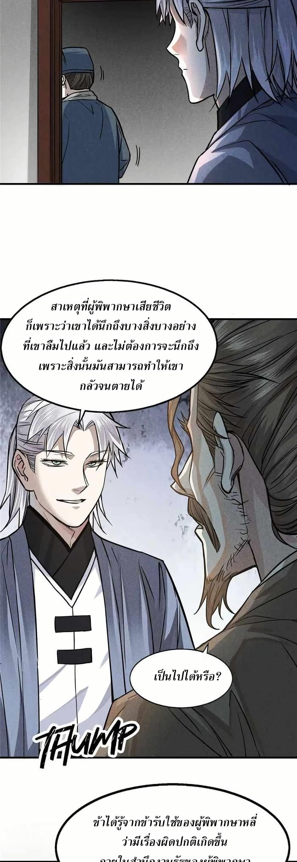 Manga-lc-com อ่านมังงะ อ่านการ์ตูน ออนไลน์ ฟรี Xinmo ตอนที่ 1 2 3 4 5 6 7 8 9 10 11 12 13 14 ฟรี ไม่มีโฆษณา Manga-lc - อ่าน มังงะ อ่าน การ์ตูน ออนไลน์ อ่านมังงะ ฟรี
