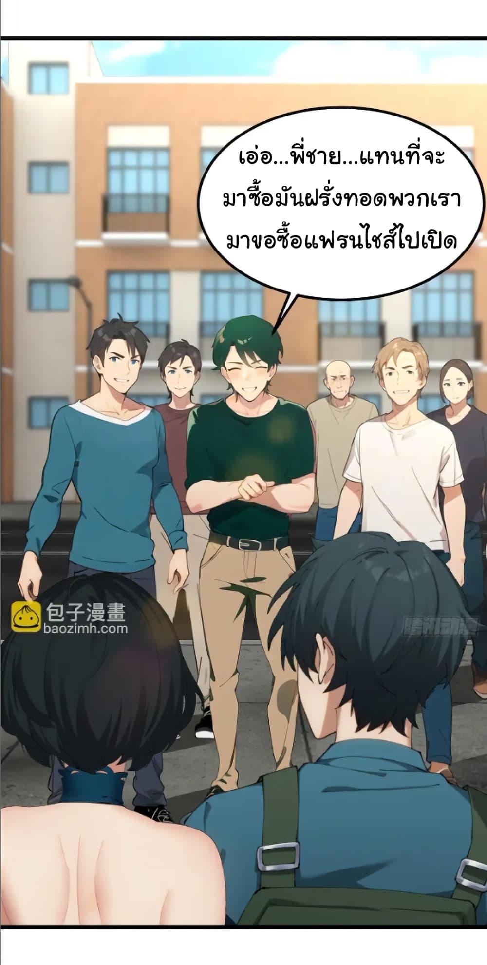 Manga-lc-com อ่านมังงะ อ่านการ์ตูน ออนไลน์ ฟรี Empress wife and trash husband ตอนที่ 1 2 3 4 5 6 7 8 9 10 11 12 13 14 ฟรี ไม่มีโฆษณา Manga-lc - อ่าน มังงะ อ่าน การ์ตูน ออนไลน์ อ่านมังงะ ฟรี