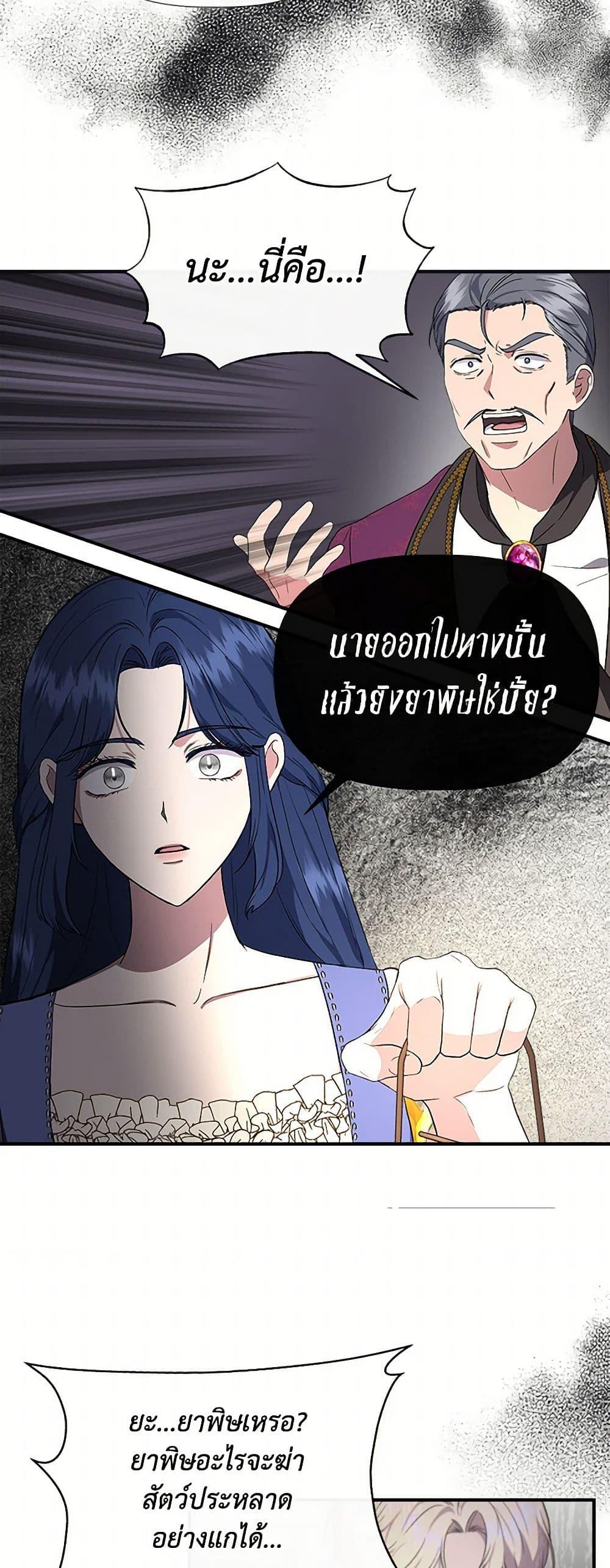 Manga-lc-com อ่านมังงะ อ่านการ์ตูน ออนไลน์ ฟรี I Wasn’t the Cinderella ตอนที่ 1 2 3 4 5 6 7 8 9 10 11 12 13 14 ฟรี ไม่มีโฆษณา Manga-lc - อ่าน มังงะ อ่าน การ์ตูน ออนไลน์ อ่านมังงะ ฟรี