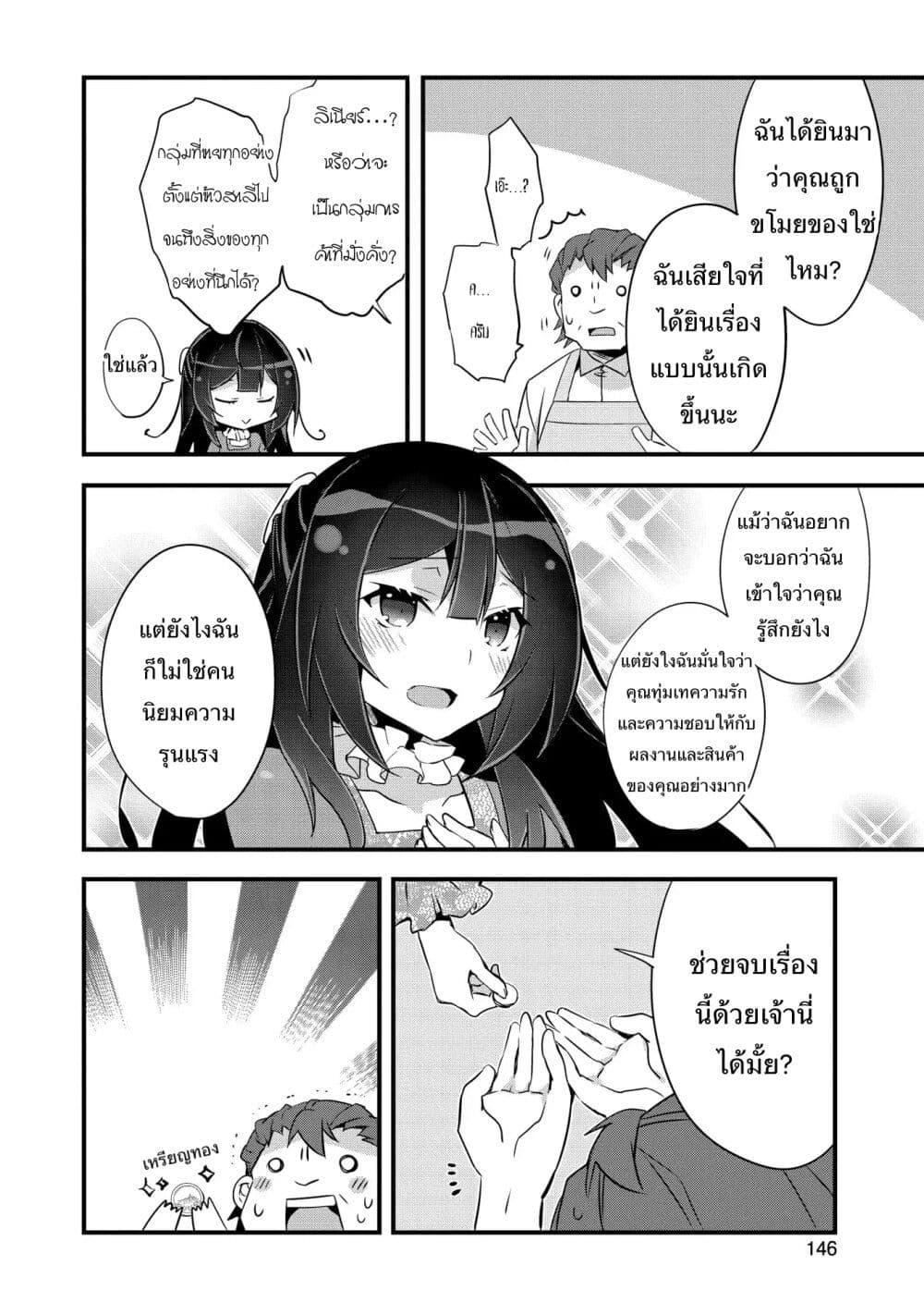 Manga-lc-com อ่านมังงะ อ่านการ์ตูน ออนไลน์ ฟรี I Was a Man Before Reincarnating, So I Refuse a Reverse Harem ตอนที่ 1 2 3 4 5 6 7 8 9 10 11 12 13 14 ฟรี ไม่มีโฆษณา Manga-lc - อ่าน มังงะ อ่าน การ์ตูน ออนไลน์ อ่านมังงะ ฟรี