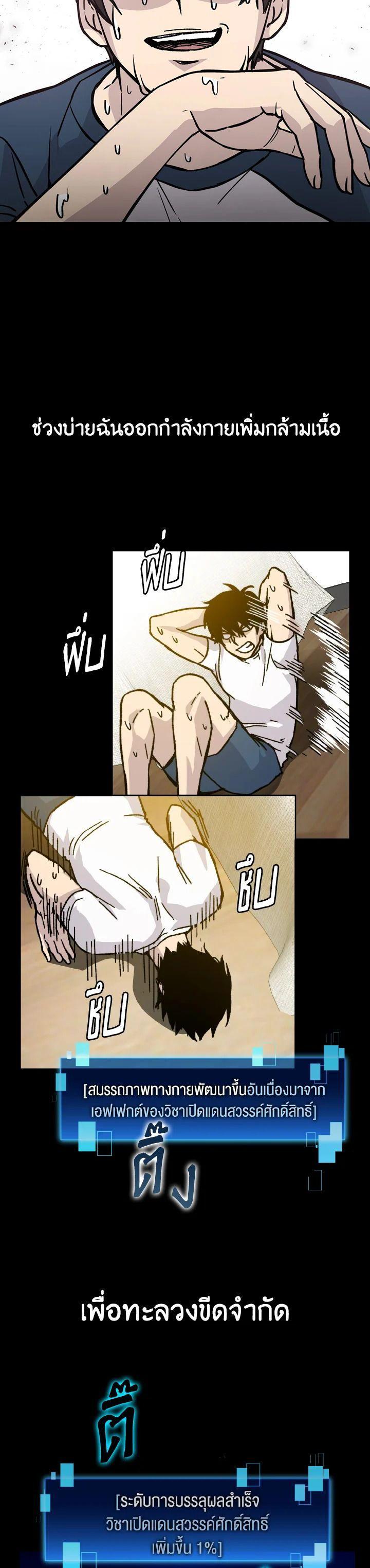 Manga-lc-com อ่านมังงะ อ่านการ์ตูน ออนไลน์ ฟรี The Demon King Levels Up ตอนที่ 1 2 3 4 5 6 7 8 9 10 11 12 13 14 ฟรี ไม่มีโฆษณา Manga-lc - อ่าน มังงะ อ่าน การ์ตูน ออนไลน์ อ่านมังงะ ฟรี