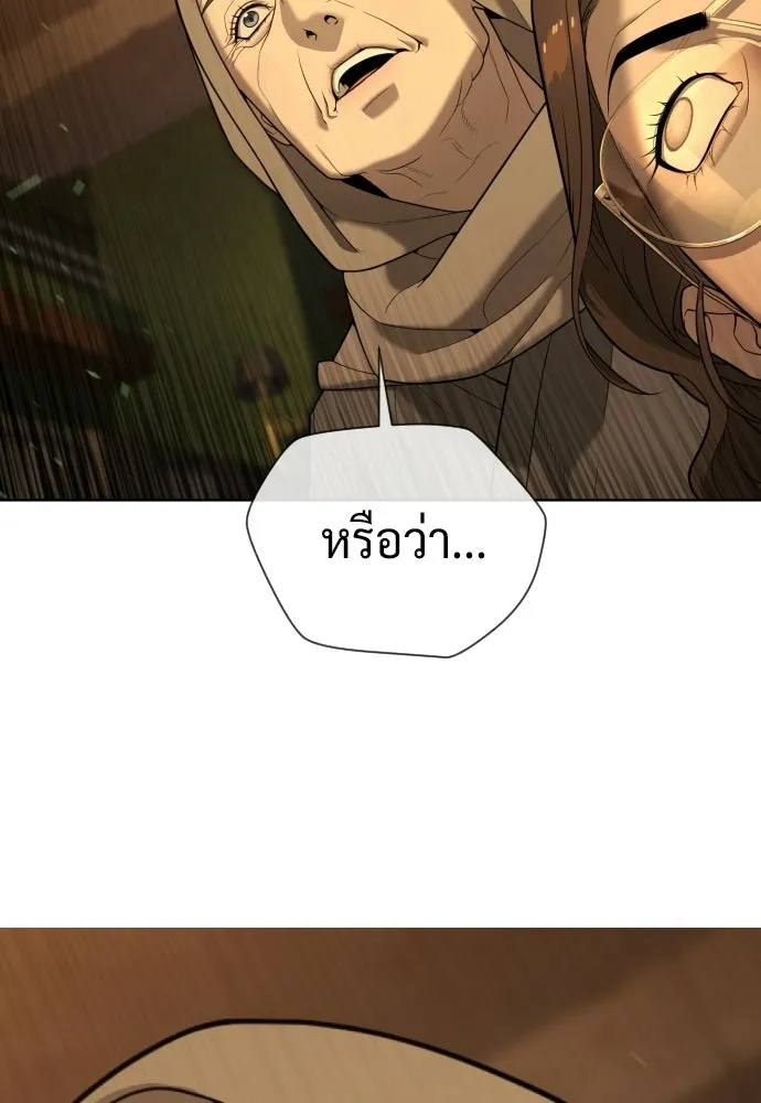 นักฆ่าย้อนวัย ตอนที่ 132 รูปที่ 215