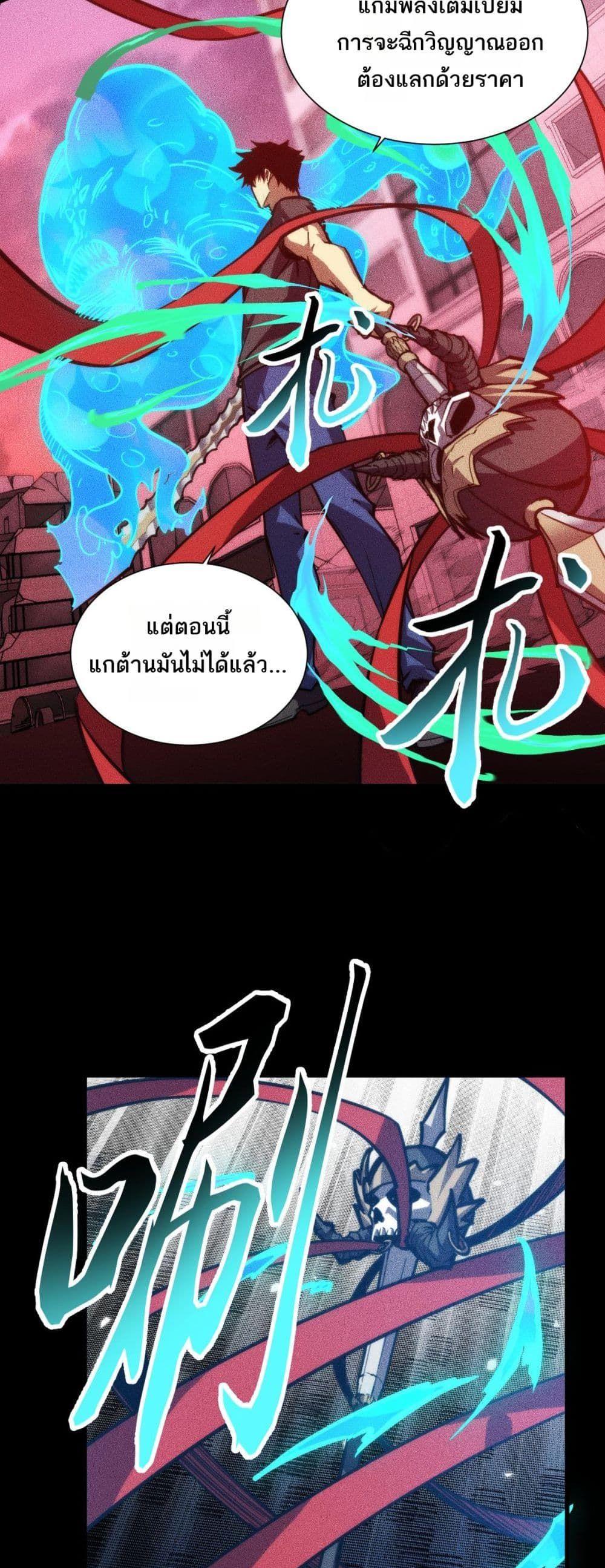 Manga-lc-com อ่านมังงะ อ่านการ์ตูน ออนไลน์ ฟรี The End of the World The Emperor Banner Invites All Female ตอนที่ 1 2 3 4 5 6 7 8 9 10 11 12 13 14 ฟรี ไม่มีโฆษณา Manga-lc - อ่าน มังงะ อ่าน การ์ตูน ออนไลน์ อ่านมังงะ ฟรี