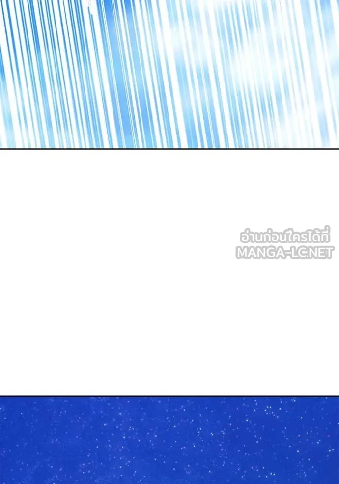 +99 ท่อนไม้ ตอนที่ 77 รูปที่ 156