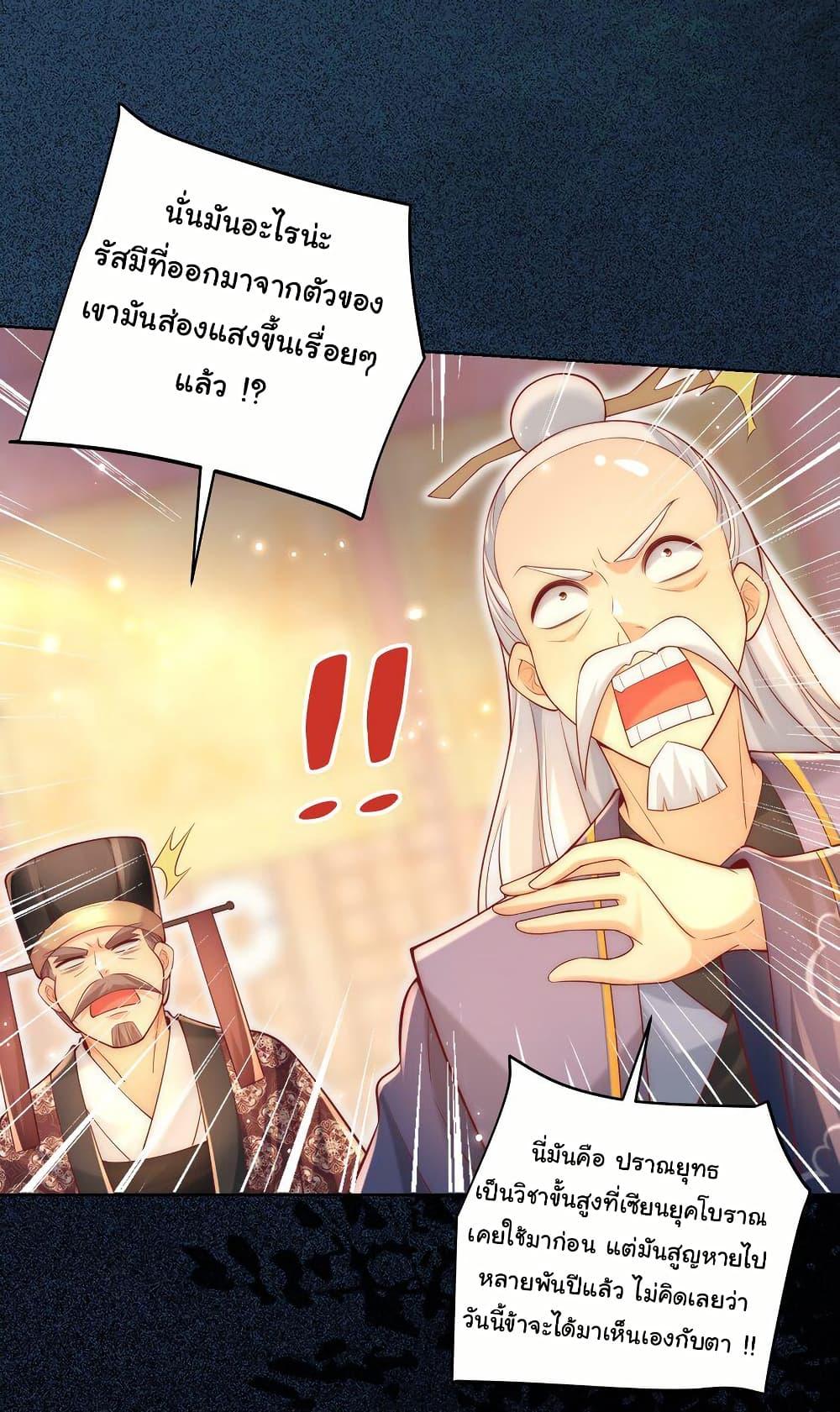 Manga-lc-com อ่านมังงะ อ่านการ์ตูน ออนไลน์ ฟรี I Really Don’t Want to Be a Fairy ตอนที่ 1 2 3 4 5 6 7 8 9 10 11 12 13 14 ฟรี ไม่มีโฆษณา Manga-lc - อ่าน มังงะ อ่าน การ์ตูน ออนไลน์ อ่านมังงะ ฟรี
