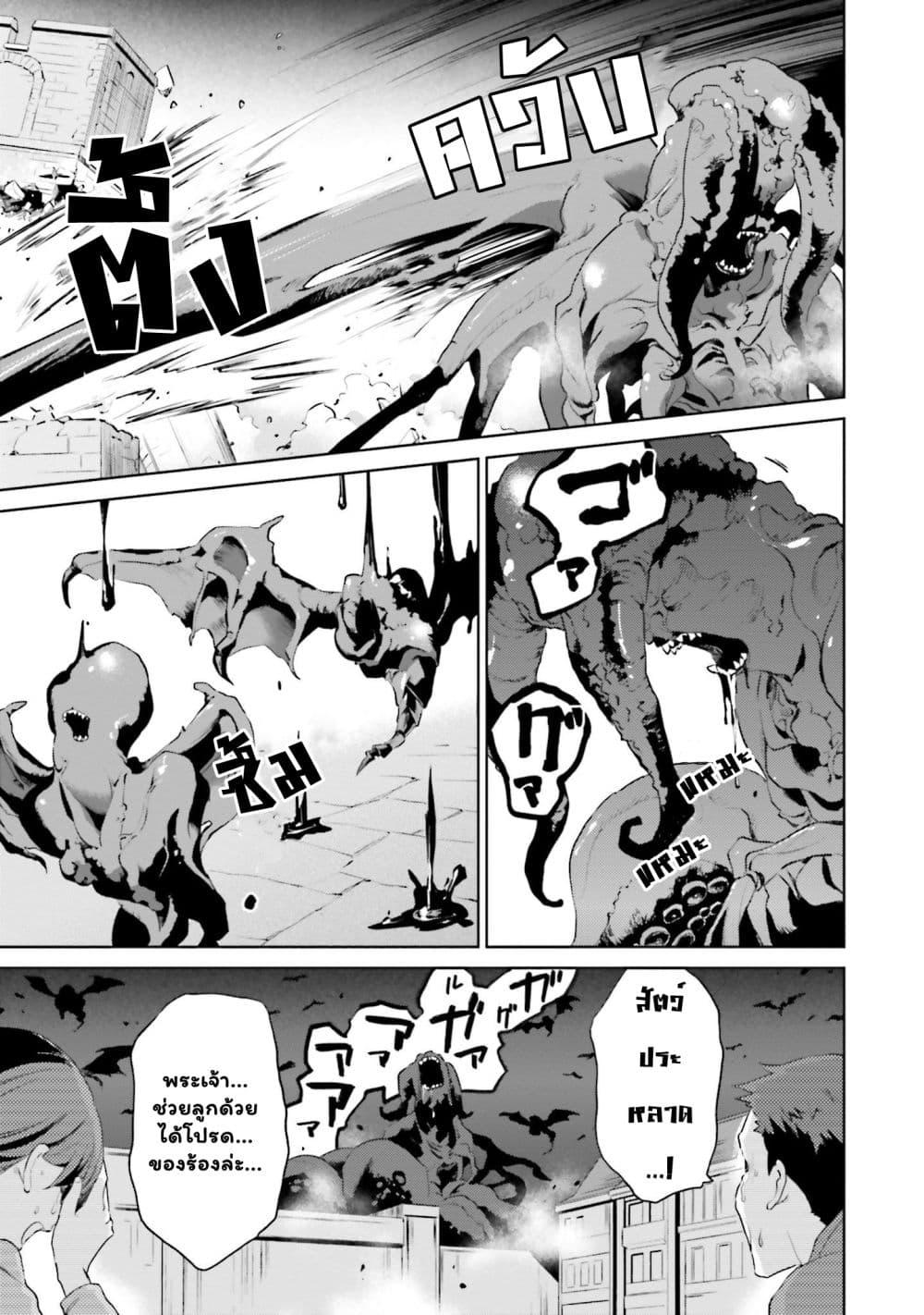 Manga-lc-com อ่านมังงะ อ่านการ์ตูน ออนไลน์ ฟรี In Another World With My Smartphone ไปต่างโลกกับสมาร์ทโฟน ตอนที่ 1 2 3 4 5 6 7 8 9 10 11 12 13 14 ฟรี ไม่มีโฆษณา Manga-lc - อ่าน มังงะ อ่าน การ์ตูน ออนไลน์ อ่านมังงะ ฟรี