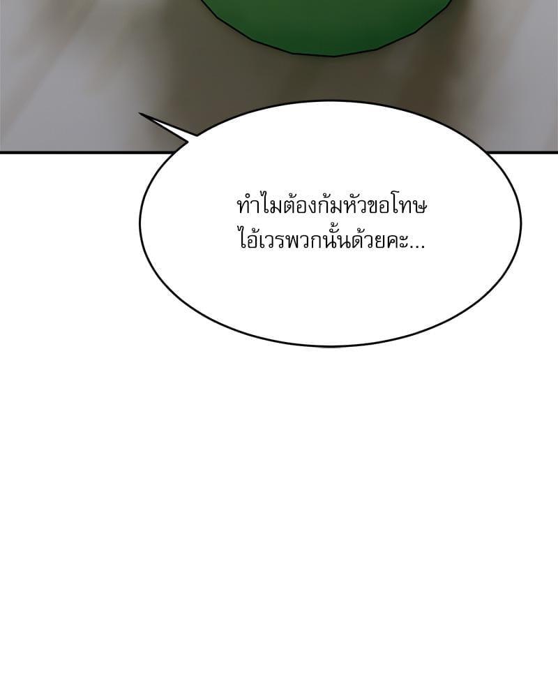 Doujin-Lc- อ่าน โดจิน มังฮวา เกาหลี ญี่ปุ่น จีน แปลไทย A Delicate Relationship ตอนที่ 1 2 3 4 5 6 7 8 9 10 11 12 13 14 ฟรี ไม่มีโฆษณา อ่าน โดจิน Manhwa เกาหลี ญี่ปุ่น จีน เรามีครบ คัดมาให้เน้นๆ โดจิน 18+ รับประกันความฟินโดย  Doujin Lc