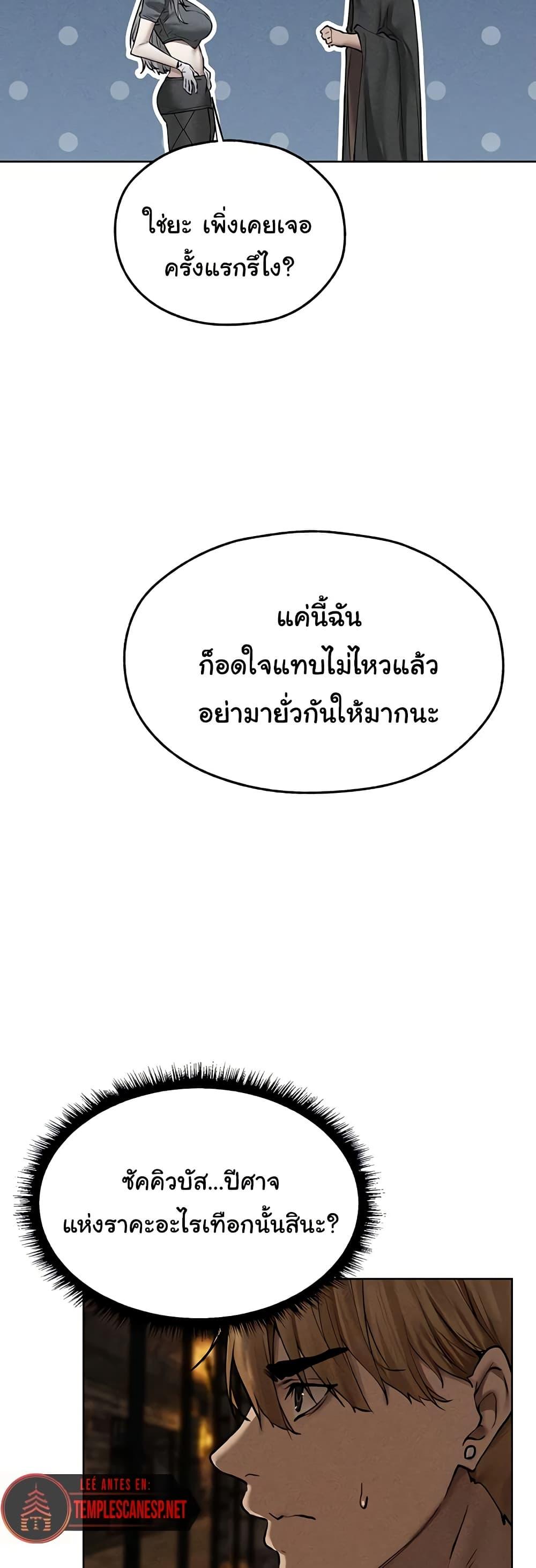 Doujin-Lc- อ่าน โดจิน มังฮวา เกาหลี ญี่ปุ่น จีน แปลไทย MILF Hunting In Another ตอนที่ 1 2 3 4 5 6 7 8 9 10 11 12 13 14 ฟรี ไม่มีโฆษณา อ่าน โดจิน Manhwa เกาหลี ญี่ปุ่น จีน เรามีครบ คัดมาให้เน้นๆ โดจิน 18+ รับประกันความฟินโดย  Doujin Lc