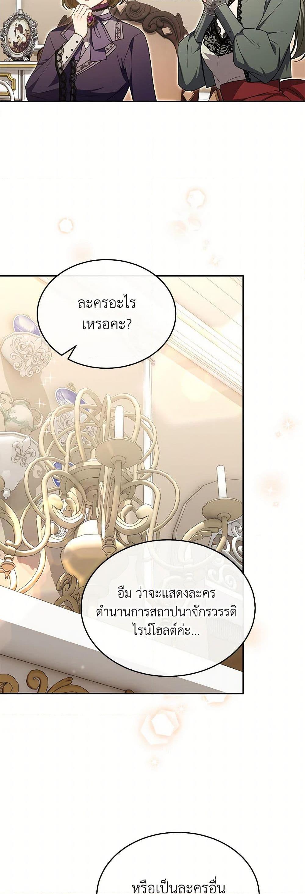 Manga-lc-com อ่านมังงะ อ่านการ์ตูน ออนไลน์ ฟรี The Real Daughter Is Back ตอนที่ 1 2 3 4 5 6 7 8 9 10 11 12 13 14 ฟรี ไม่มีโฆษณา Manga-lc - อ่าน มังงะ อ่าน การ์ตูน ออนไลน์ อ่านมังงะ ฟรี